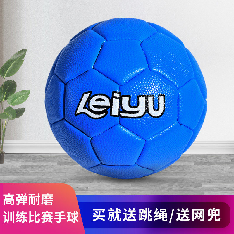 Handball No. 3 No. 2 No. 1 No. 0 Kindergarten Pu Rubber Anti-Slip Adult Children Competition Training Ball