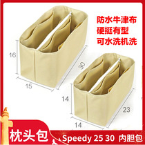 Speedy25 30 inner cholestery pillow pack in the cholesterol package of bold and waterproof Oxford fabric package stereotypically arrange the inner bag