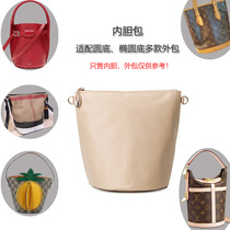 Bag Barbouri Inner gall Bag in Bag Package Liner Bag in Bag Bag