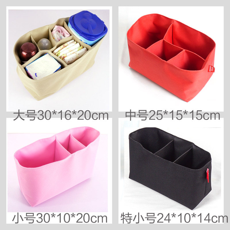 Mummy bag liner bag divider bag backpack shoulder bag shoulder bag liner thickened waterproof Oxford cloth milk bottle storage bag