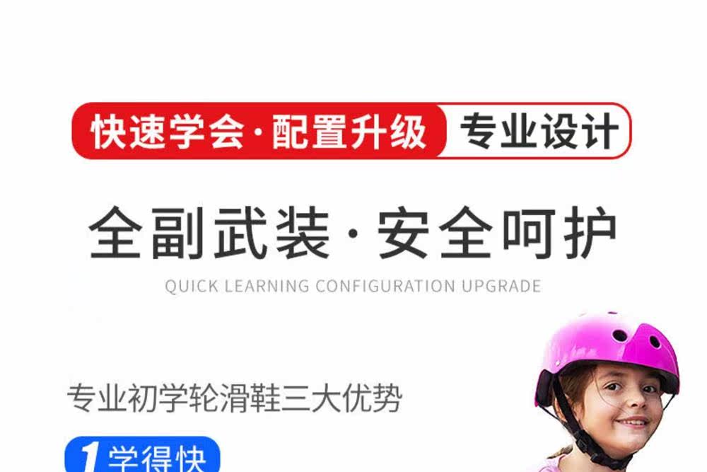 Роликовые коньки для детей 儿童轮滑鞋幼童3-4-5-8-10岁闪光溜冰鞋可调尺码旱冰鞋直排轮套装 Other