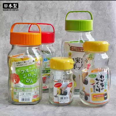 Japanese imported household kitchen food Sasaki glass sealed can refrigerator lemon honey kimchi enzyme bottle