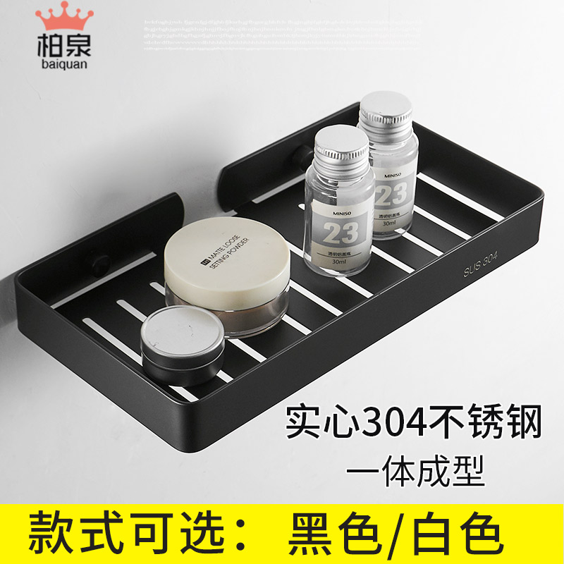 Free Punch 304 Stainless Steel Soap Net Balcony Perfumed Soap Box Black Free Nail Soap Dish Bathroom Soap Rack Shelve