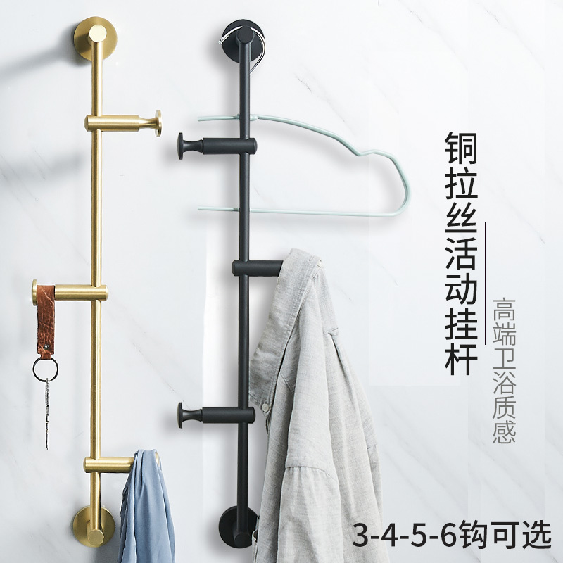 Nordic brass hangers Wall-mounted wall bedroom coat rack Gold light luxury clothes rack Entrance storage hook