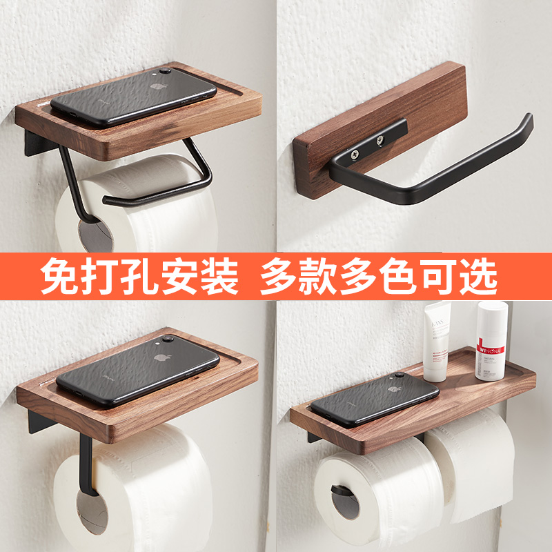 Free Punch Black Walnuts Wood Paper Towel Rack Toilet Roll Toilet Paper Rack Makeup Room Creative Solid Wood Bathroom Toilet Paper Shelf