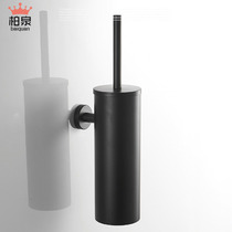 Germany Black 304 stainless steel toilet brush Nordic Bathroom Toilet Toilet toilet brush Set Wall Mounted