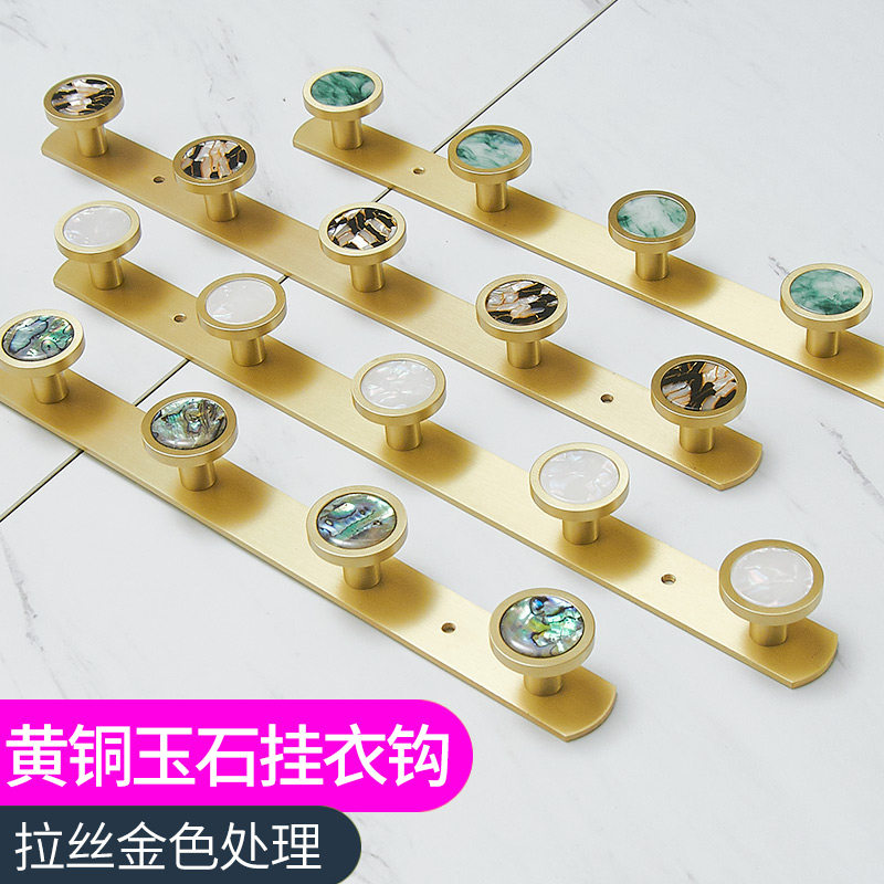 Nordic jade hanging clothes hook Hook Dressing Room Single Hook Bathroom Solid Hook Bathroom Copper Wire Drawing Golden Cloak