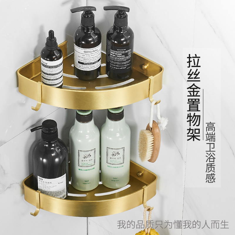 Blue Rocket Rocket Copper drawing process of double bathroom corner of double bathroom with free North Europe light luxury aluminum drawing triangle