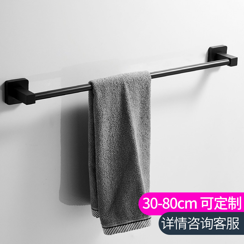 Non-punched black towel frame American stainless steel towel rack cosmetic towel hanger long single rod towel bar