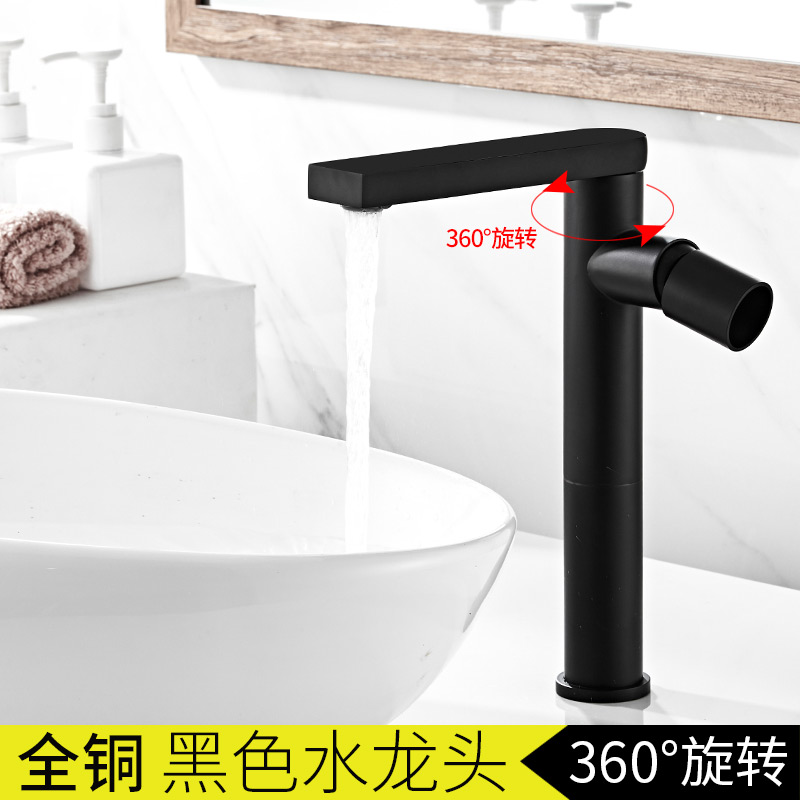 Bai Springs Fine Copper Black Rotatable Hot And Hot Face Basin Tap Wash Washbasin Terrace Basin Makeup Room Tap