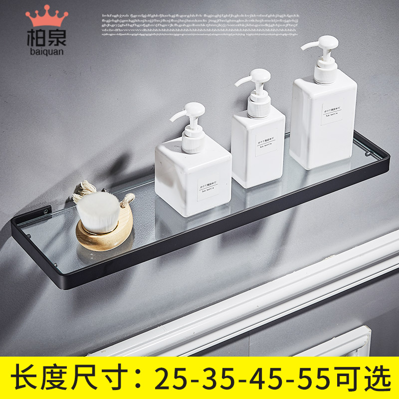 304 Stainless Steel Black Bathroom Glass Shelf Wall Hanging Powder Room Cosmetic Shelf Solid Single Layer Mirror Front Frame
