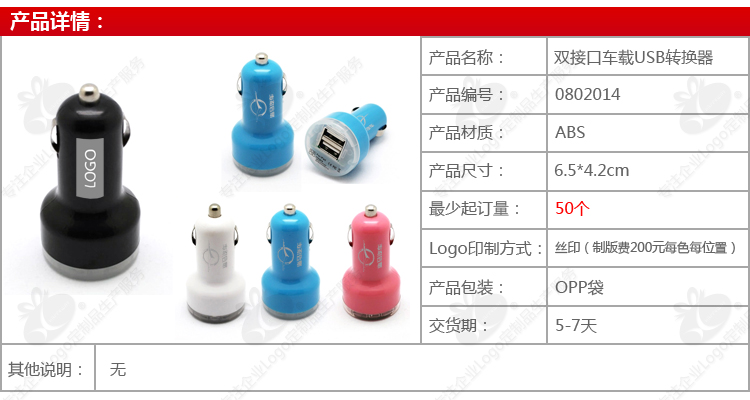 chargeur HAPPYWAY 1A - Ref 1296413 Image 8