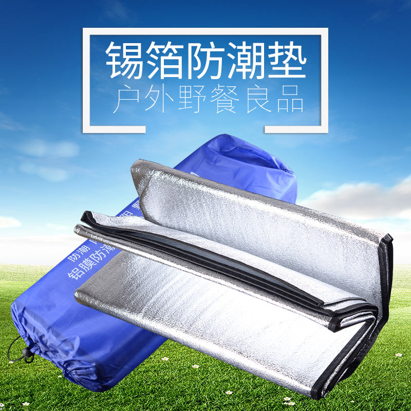 Tent moisture proof mat Picnic mat thickened moisture barrier double paving outdoor sleeping mat 3-4 people aluminum film camping mat