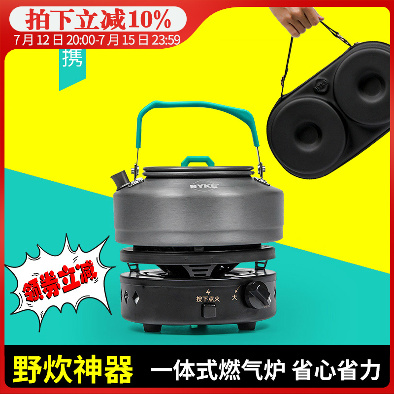 Outdoor windproof portable gas stove, boiling water, making tea, camping, field picnic stove, fire boiler head equipment supplies