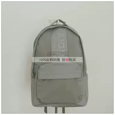 France AIGLE RUBBER MIX BAG BAG Men's shoulder backpack 8302180012