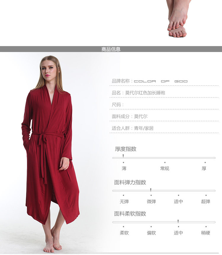 Peignoir jeunesse - Ref 590961 Image 30