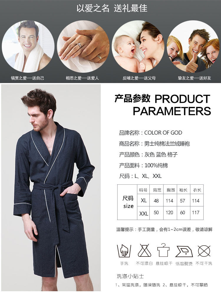 Peignoir jeunesse - Ref 596175 Image 27