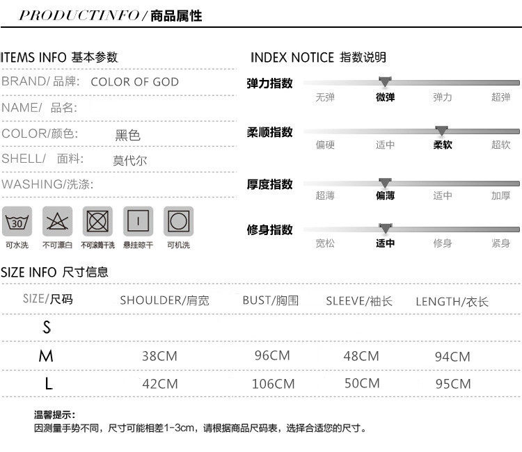 Peignoir jeunesse - Ref 596044 Image 23