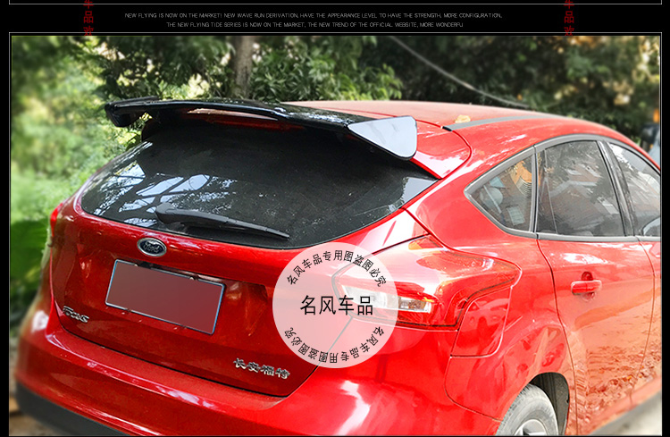 Changan Ford Focus hai chiếc xe phía sau cánh cánh lễ hội đập cánh hổ hatchback sửa đổi đuôi cánh phổ quát - Sopida trên Đuôi gió the thao