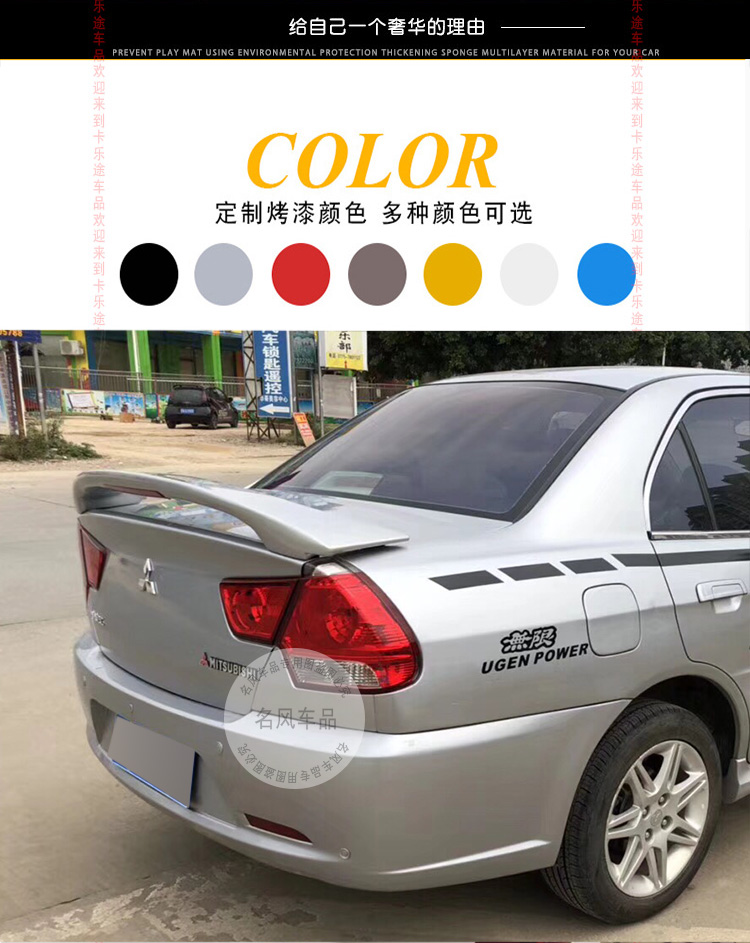 Áp dụng cho 06 07 08 10 12 15 Mitsubishi Lancer có đèn bấm đuôi miễn phí Lancer sửa đổi cánh sau duoi gio xe oto