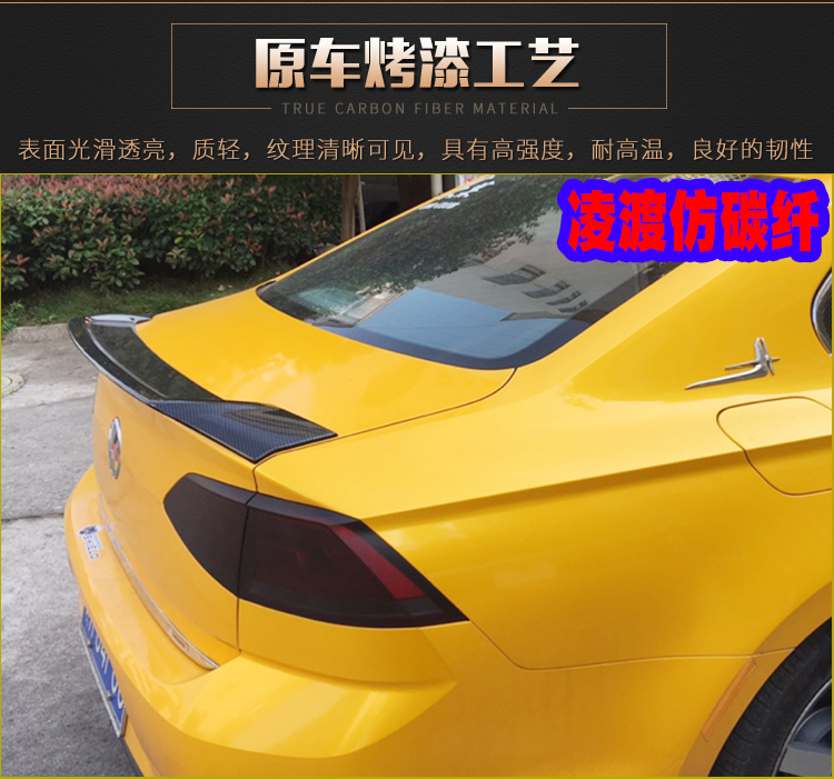 Áp dụng cho chiếc Volkswagen CC mới Langyi cánh đuôi Lingdu Sagitar sửa đổi mới Bora Lang di chuyển cánh đấm tự do cánh cố định cánh cố định - Sopida trên Cánh gió ô tô đẹp