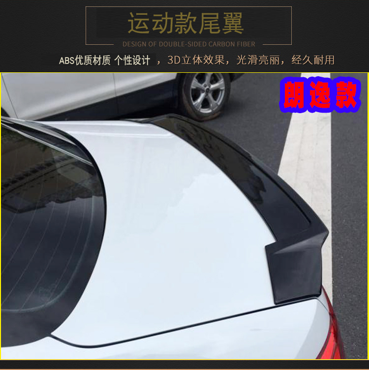 Áp dụng cho chiếc Volkswagen CC mới Langyi cánh đuôi Lingdu Sagitar sửa đổi mới Bora Lang di chuyển cánh đấm tự do cánh cố định cánh cố định - Sopida trên Cánh gió ô tô đẹp