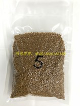 Mingyangshe No. 5 embroidered-eyed bird singing bird food embroidered-eyed bird singing competition bird food feed embroidered-eyed explosive material 250g