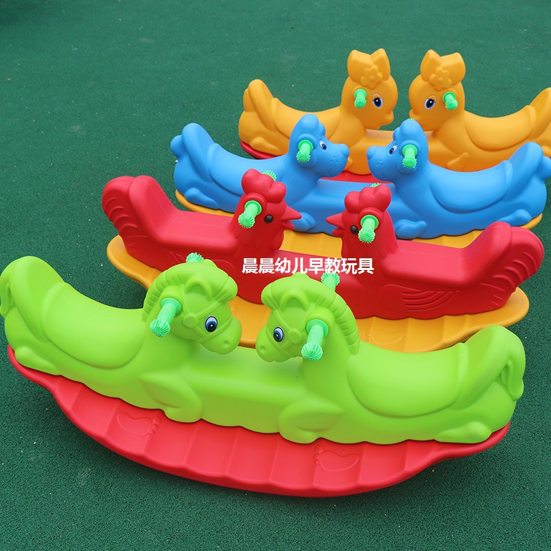 Baby double wooden horse children's toys indoor and outdoor seesaw Kindergarten plastic rocking horse thickened seesaw