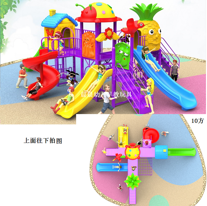 Kindergarten Children's Playground Equipment Outdoor Outdoor Large Toys Paradise Swing Slide Slide Swing Combination
