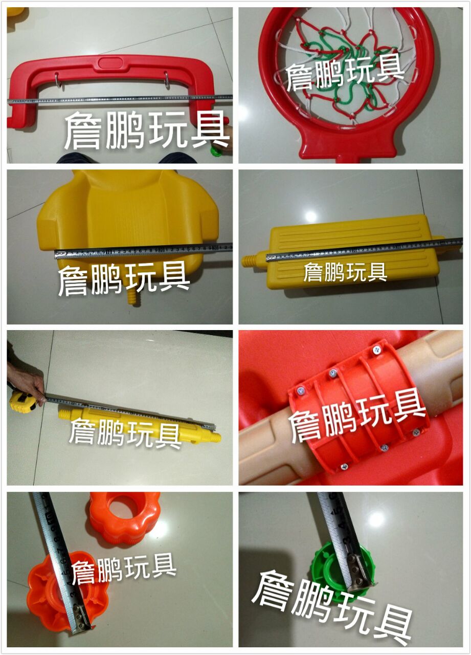 Children's slide swing plastic accessories panel backrest beam foot pedal slide armrest accessories