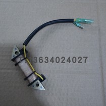  Hangkai 2 stroke 6 6 0 horsepower outboard machine hook propeller AC ignition coil original accessories