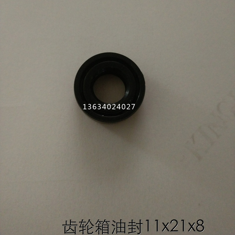 Air Kai 4 - 2 6 4 - hp Outer Outer Wall - hanging air - conditioner gearbox oil seal 11x21x8 original accessories