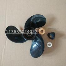  HANGKAI Hangkai 4-stroke 7-horsepower outboard engine hang-up propeller propeller set of original accessories