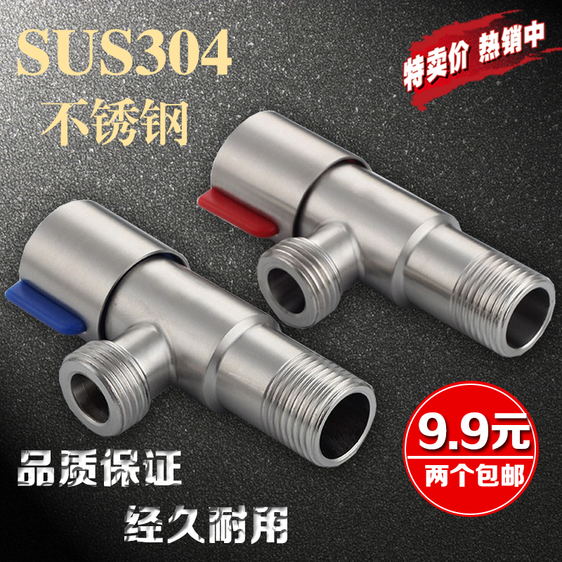 304 stainless steel triangle valve DN15 toilet octagonal valve stop valve 4 points water heater hot and cold angle valve