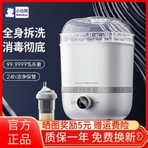 Little White Bear steam bottle sterilizer with drying two-in-one sterilizer baby-specific all-in-one sterilizer