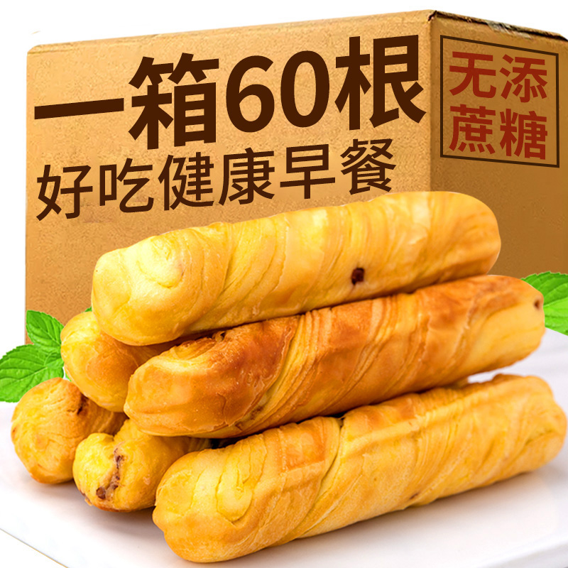 Sugar-free bread Non-milk stick hands tore xylitol elderly diabetics to relieve hungry breakfast pregnant snacks special