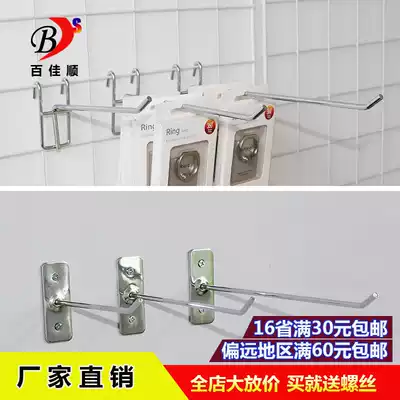 Nail wall adhesive hook Mesh Mesh Mesh hook adhesive hook supermarket shelf display rack wall adhesive hook mobile phone accessories accessories accessories hook