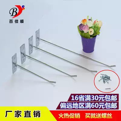 Upper wall adhesive hook single hook shelf clothing store display stand mobile phone accessories supermarket goods nail wall straight hook wooden adhesive hook