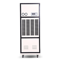 Ojing Dehumidifier Industrial High Power Basement Commercial Pumping of Dehumidifier Warehouse Workshop OJ-7S