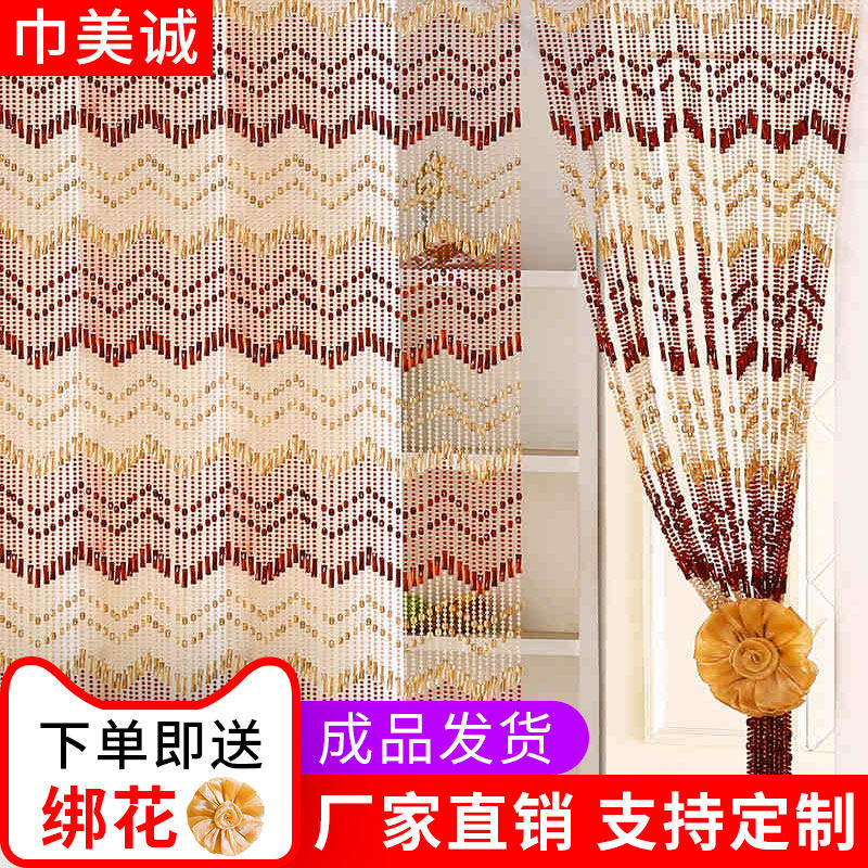 Custom bead curtain Door curtain partition window Imitation crystal beads plastic hanging curtain Finished living room bedroom entrance Feng shui decoration
