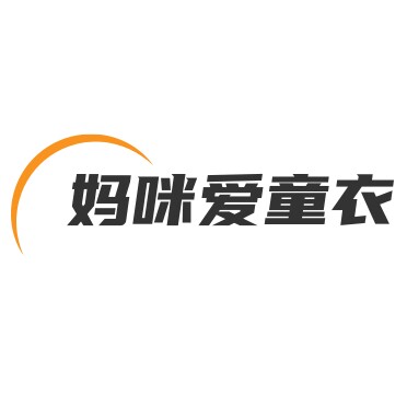 妈咪爱童衣