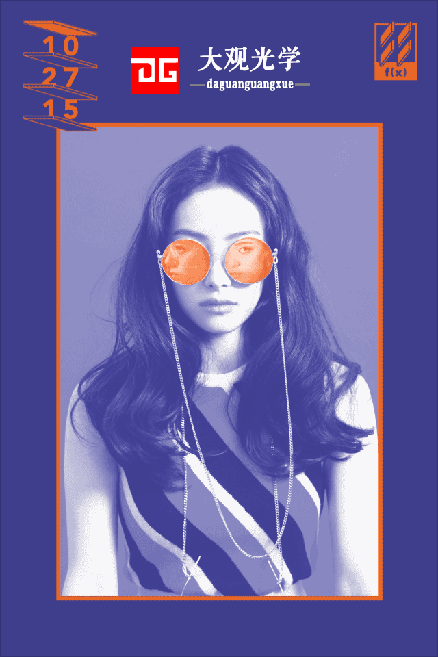 Etui à lunettes - Ref 1247550 Image 4