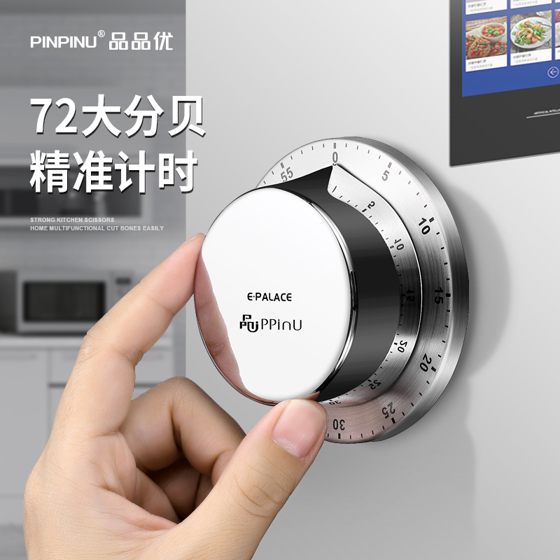 German Pint Superior Kitchen Timer Time Management Students Mechanical Countdown Alarm Clock Kitchen Cooking Reminder-Taobao