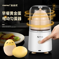 Продукт отличный яичный артефакт электрический белок -желток полностью автоматическое