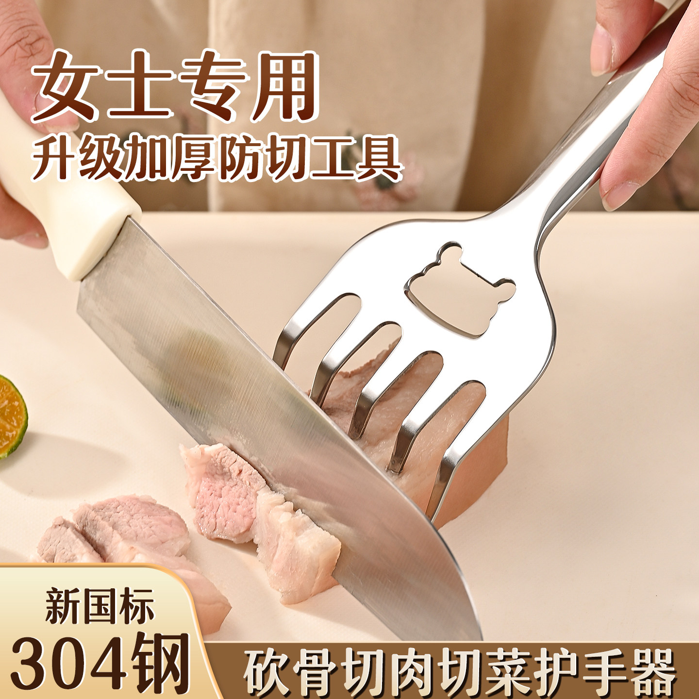Pinpin You 304ステンレススチール製ハンドプロテクター、キッチン用指切り防止プロテクター、肉を切ったり、骨を刻んだり、野菜を切ったりする初心者に最適です。