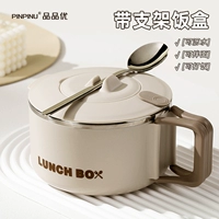 Продукт вы 316 Изоляция из нержавеющей стали Работники кассовые сборы Bento Box 饭 品 品 品 品 品 品 品 品 品