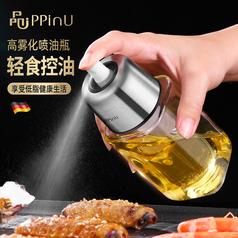 German oil spray bottle kitchen foggy olive oil spray jug Barbecue Meat Slimmy Fitness Air Pressure Spray Jug