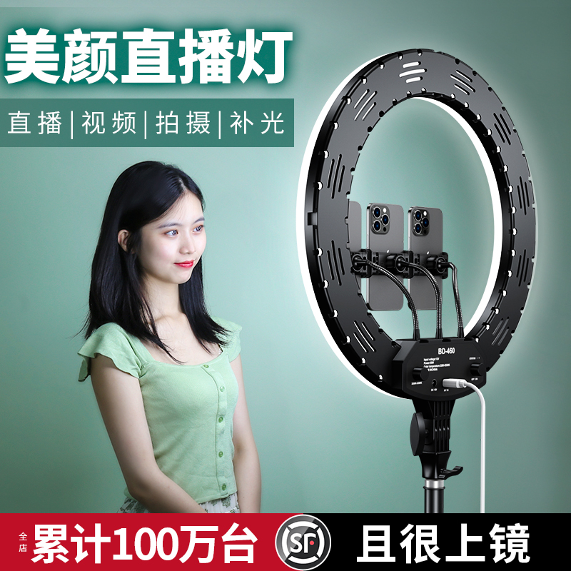 Mobile phone live bracket Tonic Light Lamp Tripod Universal Net Red Shooting Special Theorizer Selfie Photo-Photo Triangle Clip Desktop Multifunction Floor Type Sloth Carbon Steel Support Frame