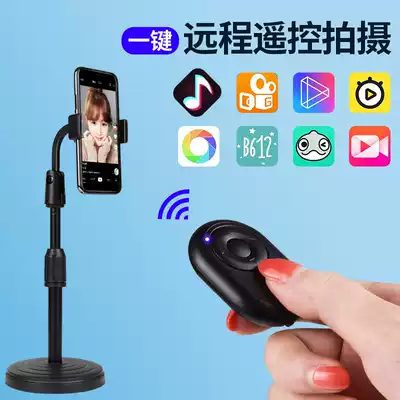 Mobile Bluetooth remote control wireless photo selfie artifact live video shooting video novel flip shutter shutter