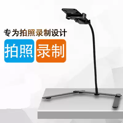 Mobile phone dive bracket desktop shooting micro-class video file still life painting photo film live mobile phone rack